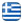 ΤΖΗΚΑ ΕΛΕΥΘΕΡΙΑ Δικηγόρος – Δικηγορικό Γραφείο – Διαπιστευμένη Διαμεσολαβήτρια - Θεσσαλονίκη - Ελληνικά